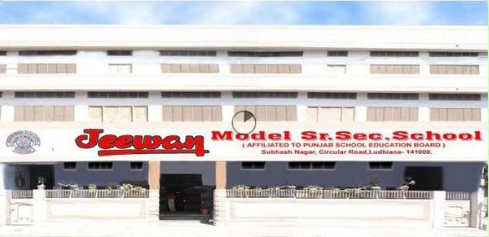 Jeewan Model Senior Secondary School - Main Building entrance view